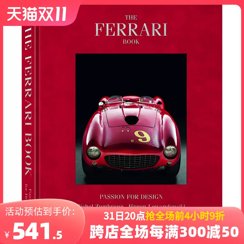 预售】法拉利之书The Ferrari Book Passion for Design 英文原版进口豪