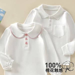 
Children's pure cotton POLO shirt lapel girls base shirt white school uniform top boy long sleeve T-shirt shirt
