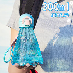 Cross-Border Badminton Rope Straw Plastic Cup Student Fitness Sports Mini Cute Personalized Creative Special-Shaped Water Cup