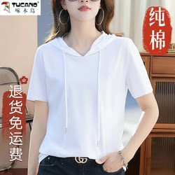 Woodpecker 2026 New Summer White Pure Cotton Hooded Short-Sleeved T-Shirt Women's Casual Loose Top