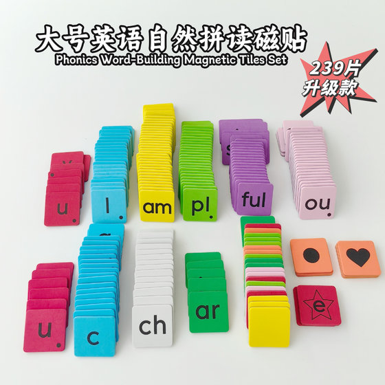 
Large English Phonics Spelling Magnetic Plate Primary School Kindergarten English Word Group Word Magnetic Plate Set Teaching Aids