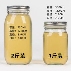 Honey Glass Bottle Food Grade 0.5kg Pack Round Sealed Jar 1.0kg Empty Bottles Octagonal Jar with Lid Canning Jar