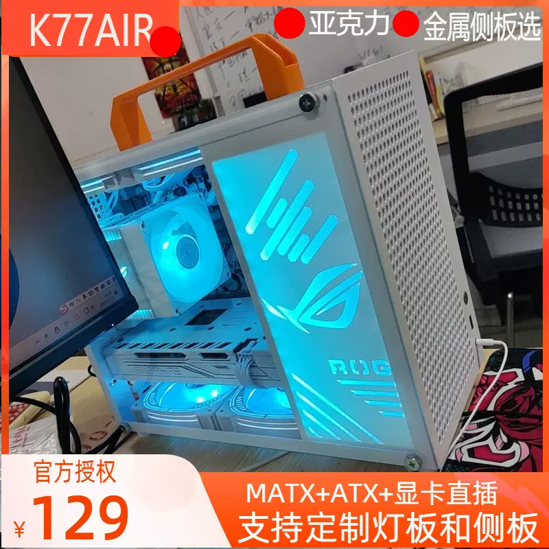 箱掌門SGPC傻瓜超人K77AIR可攜式緊湊A4手提ITX小主機殼MATX迷你K88Z-Taobao