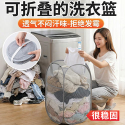 Dirty Clothes Basket, Foldable Laundry Basket, Bathroom Dirty Clothes Bin, Household Dirty Clothes and Debris Storage Basket