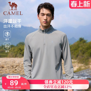 Camel sports quick-drying clothes men's 2025 summer new stand collar long-sleeved T-shirt training suit running body clothes