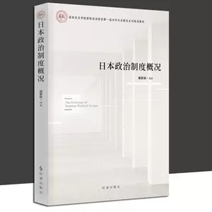 日本国宪法- Top 100件日本国宪法- 2024年3月更新- Taobao