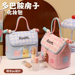 Momoi Makeup Bag, Large Capacity, Portable Cosmetics Storage for Outings, 2026 New Model, Practical Gift Toiletry Bag