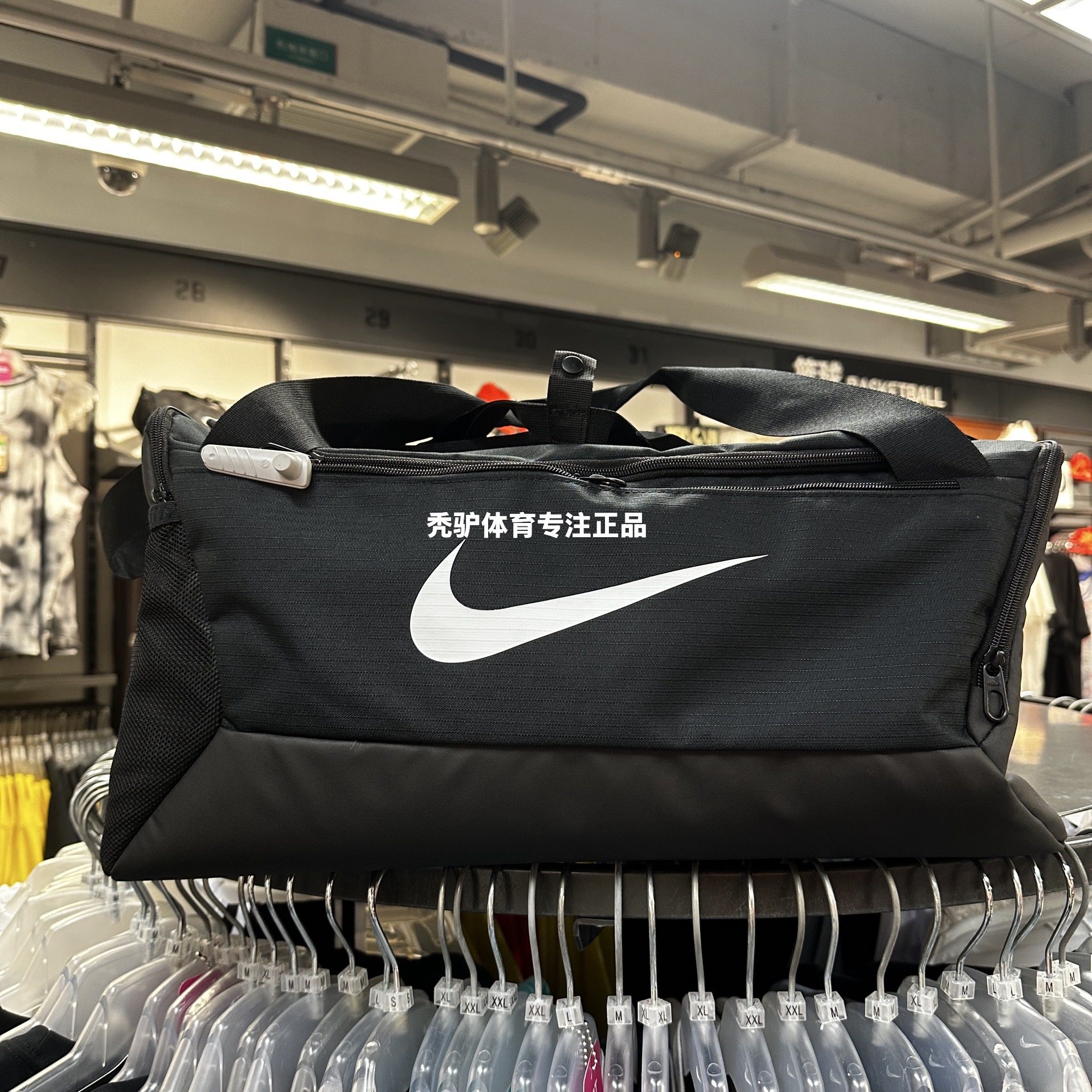 Сумка для фитнеса Nike — Nike для тренировок, сумка-ведро через плечо, сумка через плечо