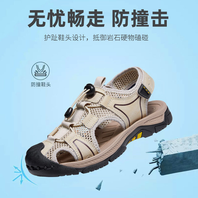 Camouflage men's sandals - Baotou Outdoor Beach main image 1