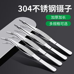 304 Stainless Steel Tweezers Round Elbow Longed and Thickeneded Dressing Fish Tank Aquatic Plants Niezi Tool Repair Clip with Teeth