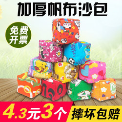 Sandbags for Children to Throw, Kindergarten and Elementary School Students' Hand-Held Mini Sandbags, Handmade Toy Bags, Rope Canvas Sandbags