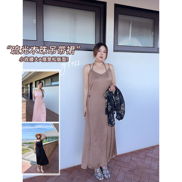 vogana Cannes home large size original vacation style waist-hugging large A-spoke dress loose belly-covering suspender long skirt