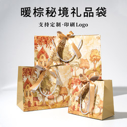 New Warm Brown Gift Bags, Exquisite Handbags, Ready-Made Packaging Bags with Ribbons, Paper Bags, Gift Bags Wholesale