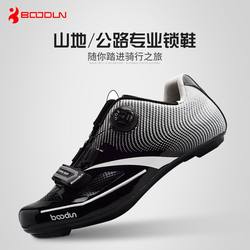 Boodun nylon lock shoes entry-level