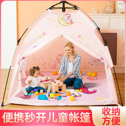 New Children's Indoor Tent, Girl's Castle, Outdoor Camping, One-Click Automatic Opening, Foldable, Portable, No Installation Required