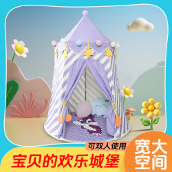 Children's Indoor Tent, Home Baby Playhouse, Girl's Princess Castle, Bed Sleeping Yurt, Toy House
