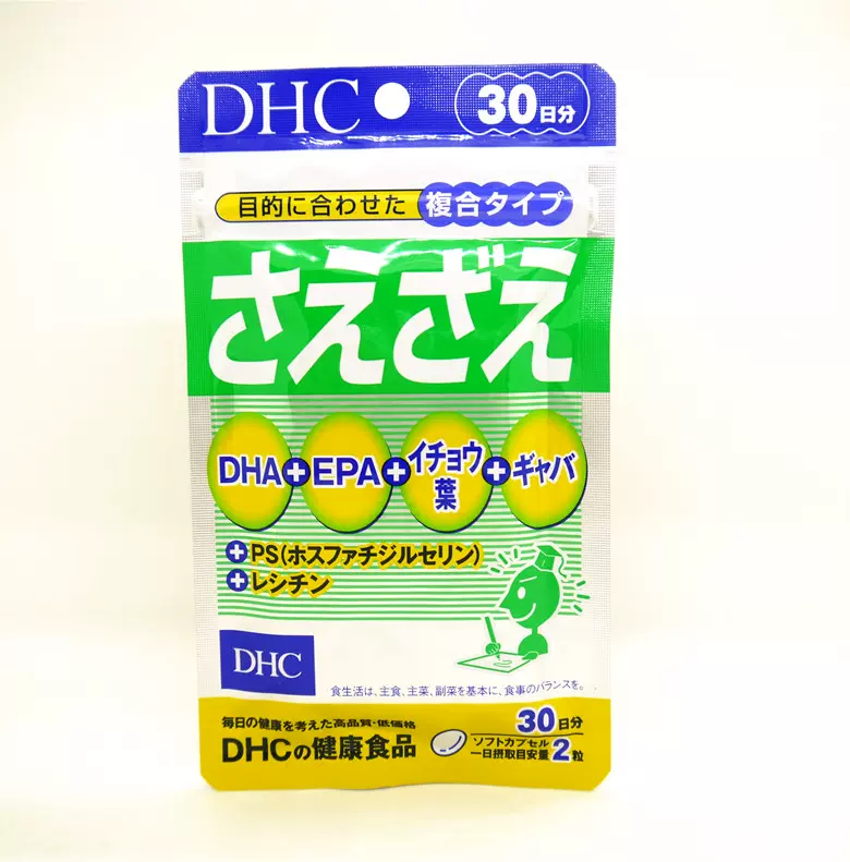 市場 DHC ポスト投函 60粒 EPA ×10個 魚由来のEPA 送料無料 機能性表示食品 20日分