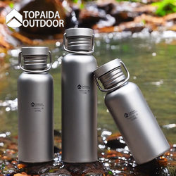 Pure titanium outdoor sports water bottle cycling single layer