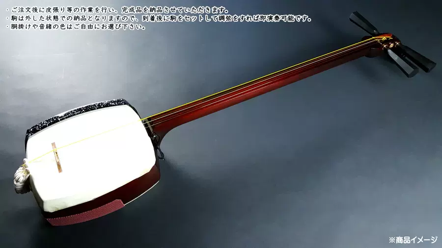 津輕三味線非洲紅木 犬皮 日本傳統工藝大賽標準琴