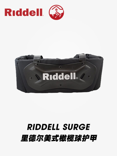 Riddell Power SPX ショルダーパッド - アメリカンフットボール
