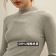 100% Cotton Thread Western Style Sweater Women's Half Turtle Collar Tight Knit Sweater Slim Fit Mercerized Cotton Long Sleeve Bottoming
