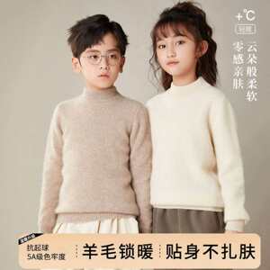 
Half turtleneck children's woolen sweater thickened boy sweater girl baby inner layer cashmere knitted bottoming sweater for middle and large children