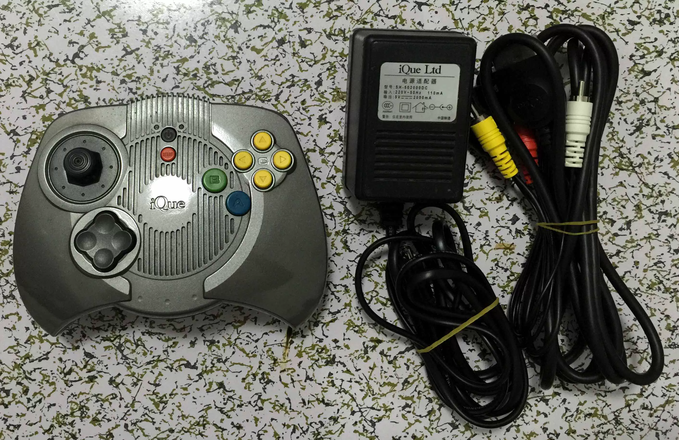 Nintendo 64 N64 iQue Player Chinese China Clone Variant