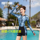 
Yimeishan one-piece flat angular sports swimsuit for women adult high-end 2025 new swimming pool special conservative long sleeves