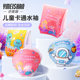 Yimeishan thickened children's cartoon water sleeve swimming equipment for boys and girls cute swimming double airbag buoyant arm ring
