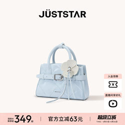 【Xu Lu's Style】Ousina Floral Kelly Bag 2026 Super Popular Exquisite Bag for Women Crossbody Ladies Handbag