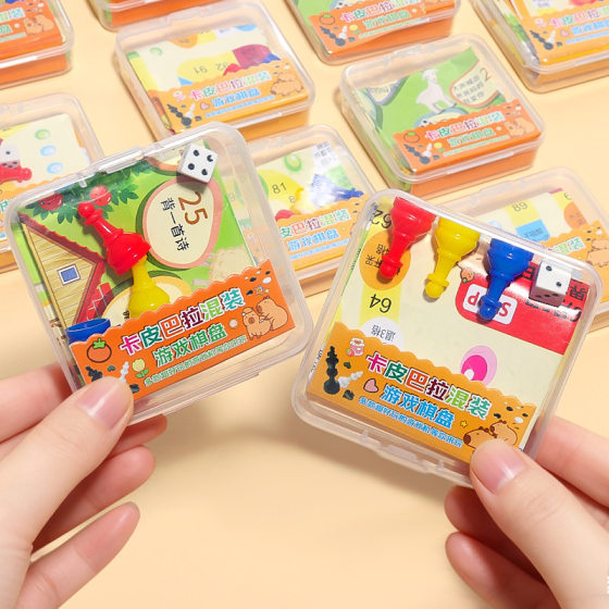 
Board game children's flying chess adventure chess game chess kindergarten game chess treasure hunt chess educational toys