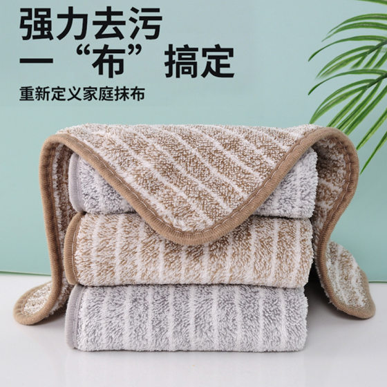 Japanese -style bamboo charcoal striped rag thickened nasal dishwashing cloth housework clean ultra -fine fiber absorption Baishra Kitchen
