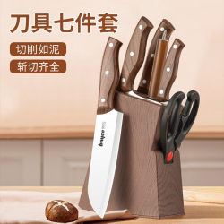 Baige Kitchen Knife Set Combination Stainless Steel Full Set of Kitchen Utensils Chef's Special Chopping Board Slicing Knife Cutting Board