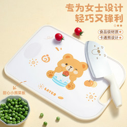 Baige Kitchen Knife and Cutting Board Two-In-One Set, Kitchen Chopping Board and Knife Set for Women, Household Fruit Cutting Knife and Cutting Board Combo