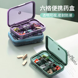 Pill Box, Portable Medicine Dispensing and Storage Box, Three Meals a Day, Sealed Pill Box, Small Pill Box, Portable for Seven Days a Week