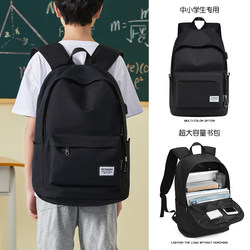 Schoolbags for Boys, Elementary School Students, Lightweight, for Boys and Girls, Grades One to Three, Five to Six, Burden-Reducing, Middle School Students, Junior High School