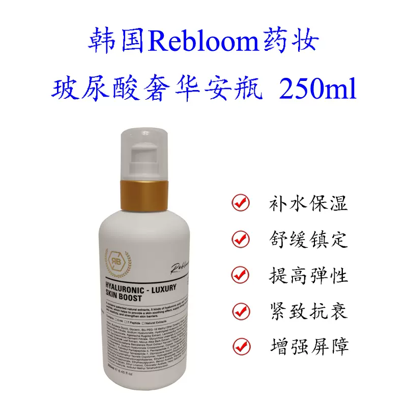 Body Shop Soothing Gel Celine B LAIT CÉLESTE POUR LE BAIN PERFUMED