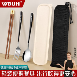 316L Stainless Steel Chopsticks, Spoon, and Cutlery Set, Portable Student Cutlery Set for One Person, Three-Piece Set with Special Storage Box