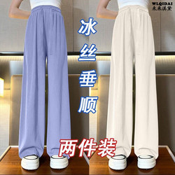 Girls' Wide-Leg Pants, Summer Thin Kidsren's Ice Silk Anti-Mosquito Pants, Medium and Large Kidsren's Summer Loose Casual Pants, Straight-Leg Pants