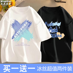 Boys' Short-Sleeved T-Shirt, Kidsren's Summer Ice Silk Quick-Drying Clothing, Medium and Large Kidsren's Summer Clothing, Thin Loose Half-Sleeved Top