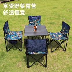 Outdoor Folding Table Picnic Table and Chair Set Portable Egg Roll Ultra-Light Camping Table Camping Equipment Supplies