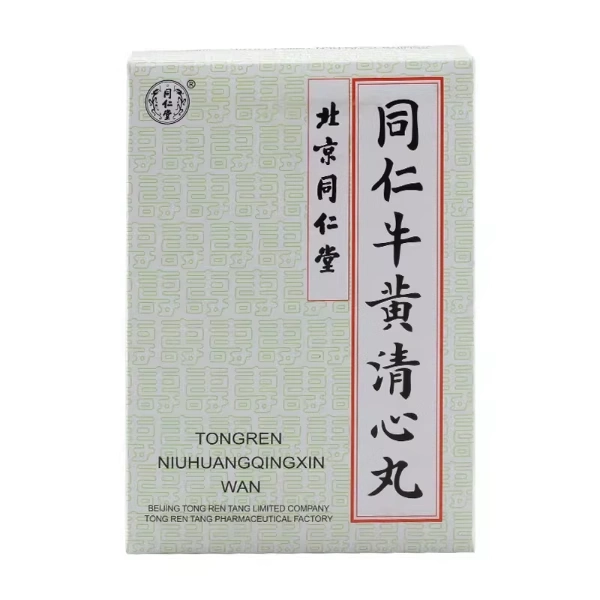 同仁堂同仁牛黄清心丸3g*6丸/盒