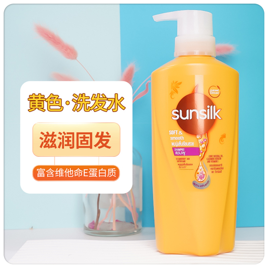 サンシルク モイスチャライジングシャンプー - タイ