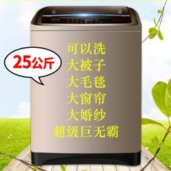 Changhong Large-Capacity Fully Automatic 25kg Washing Machine Commercial Industrial 15/100kg Hotel Guesthouse Household Pulsator