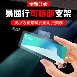 Hong Kong Easy Pass Holder Electrostatic Sticker Driving License Cover Restricted Area Paper Car Windshield Vehicle Window