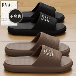 soft sole Men's Summer Indoor Slippers 2025 New Bathroom Non-Slip Eva Sandals for Men