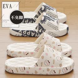 soft sole Women's Summer Slippers 2025 New Model Home Indoor Bathroom Thick-Soled Eva Non-Slip Odor-Resistant Sandals for Men