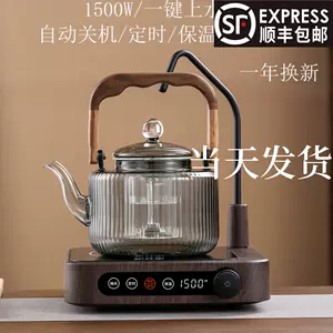 automatic water electric ceramic stove mini tea set Latest Best 