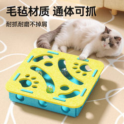 Cat Toy Self-Entertainment Gadget for Kittens, Pet Cat Puzzle Maze, Felt Box with Hole, Cat Teaser Bell Ball