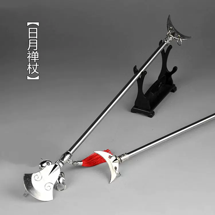 1:6微缩古代冷兵器武器模型朴刀太平刀博刀钹刀长柄刃刀兵人玩具